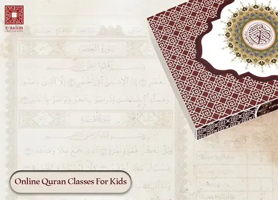 Online Quran Classes for Kids